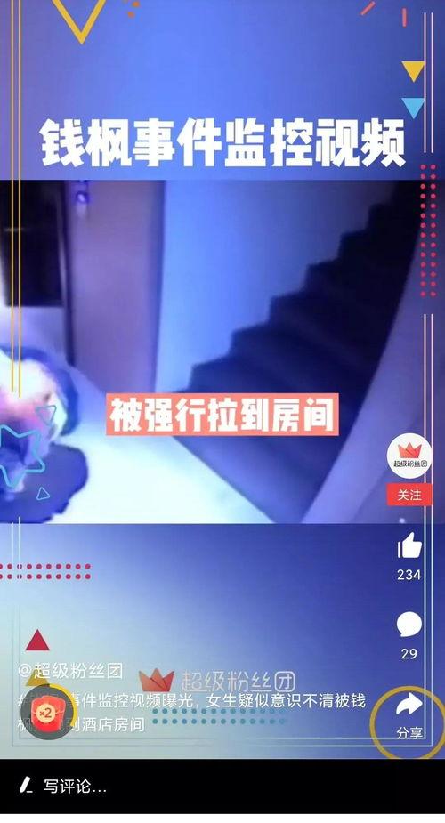 华润爆料最新消息视频曝光,视频曝光惊人内幕，揭秘行业黑幕