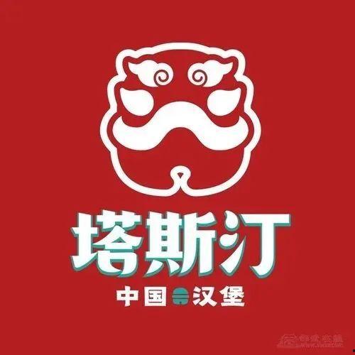 塔斯汀最新爆料,揭秘行业背后惊人内幕